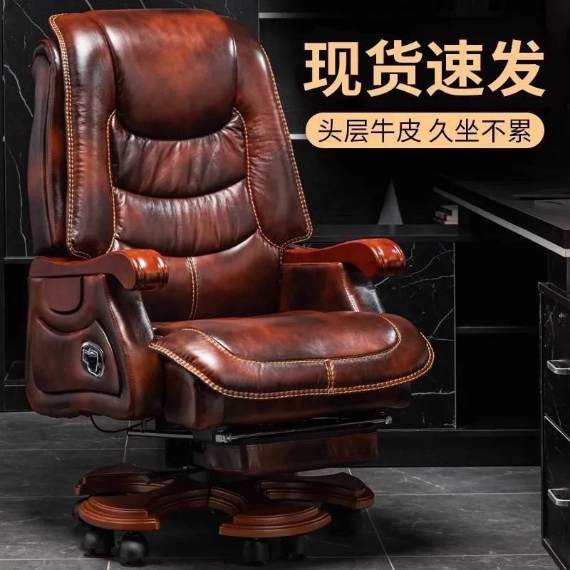 President Business Office Massage Chair Comfortable Home Nap Sedentary
