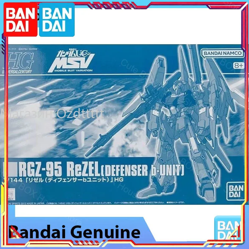 Bandai 100% Genuine Gundam Model Kit HG 1/144 RGZ-95 ReZEL Defenser B-UNIT Anime Action Figure Collection Assembly Model Toys