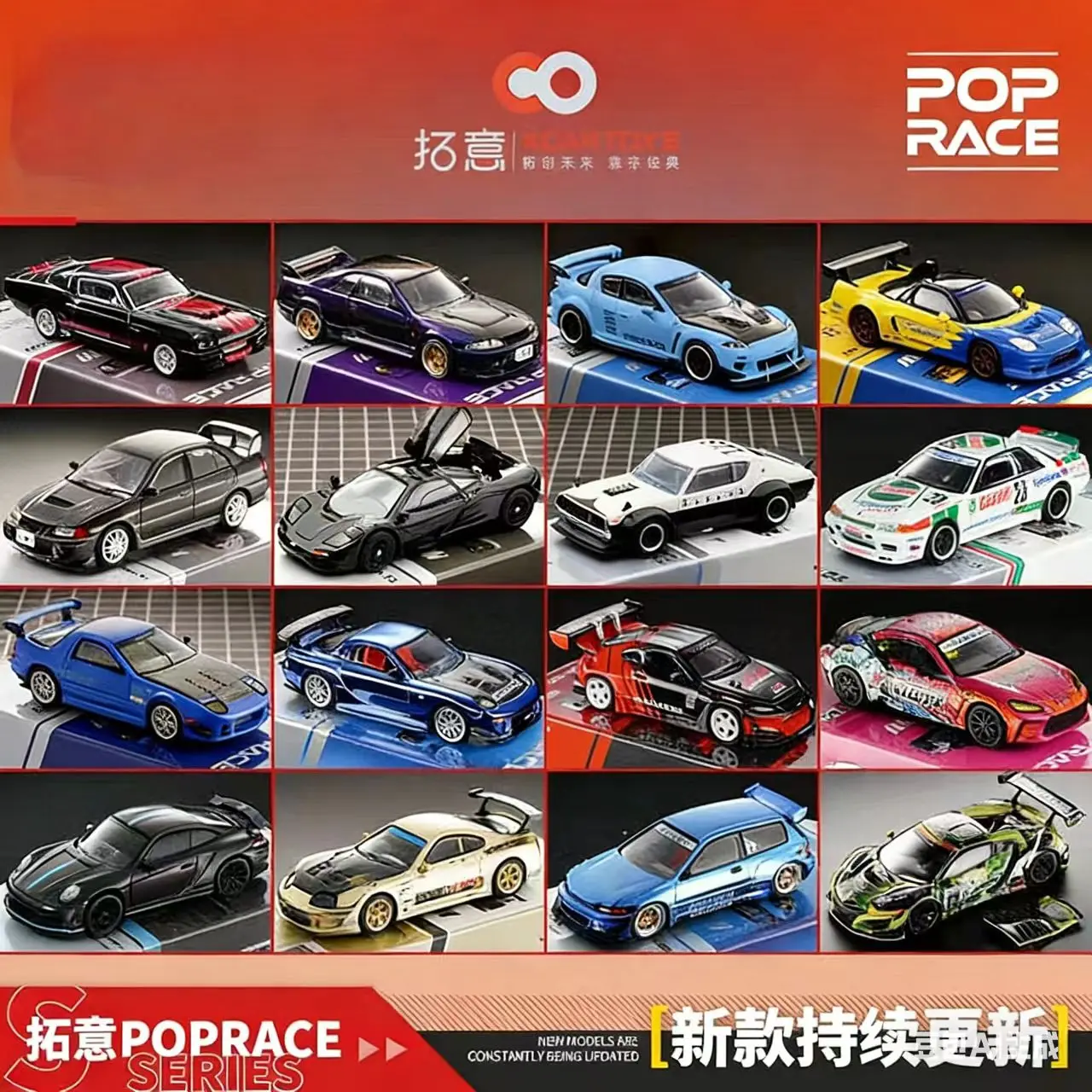 

XCARTOYS POP RACE 1/64 SKYLINE GT-R V8 NSX GT3 EVO GR YARIS RWB Stinger GTR Stagea R34 Коллекционная модель автомобиля из сплава, игрушка для мальчиков