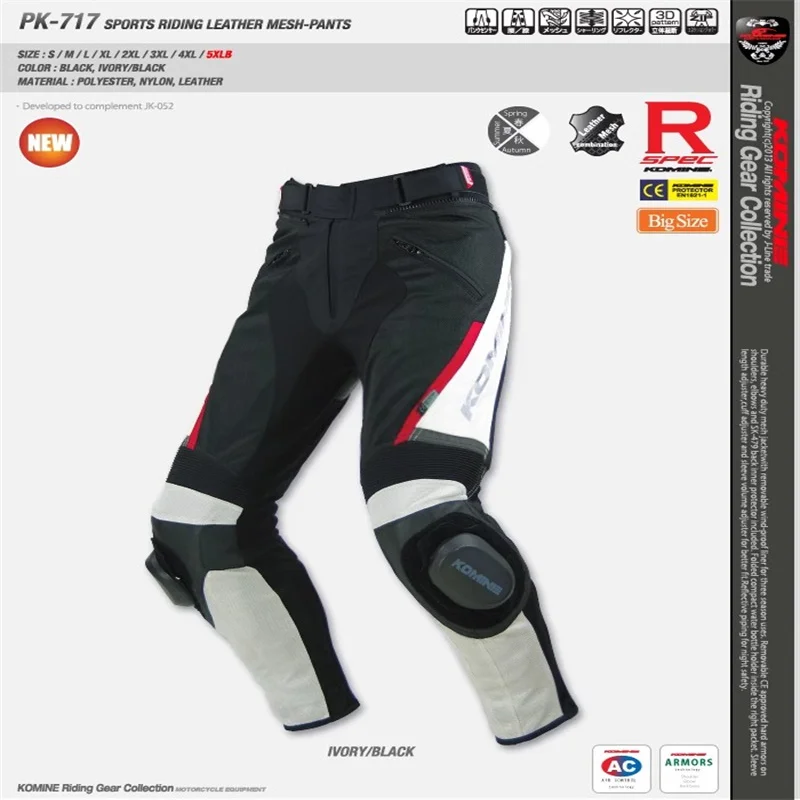 بنطلون كومين الصيفي لركوب الدر - مراجعة Riding Gear وسعره