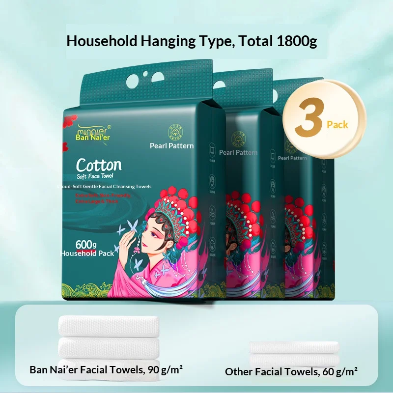 new-thick-cotton-facial-wipes-disposable-pull-out-style-hanging-face-towels-family-pack-tissue-paper-soft-cotton-wipes-3pcs