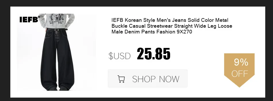 IEFB High Street Men's Denim Pants Hole Worn-out Streetwear Trousers Straight Wide Leg Casual Male Jeans New Autumn 2024 9C8513
