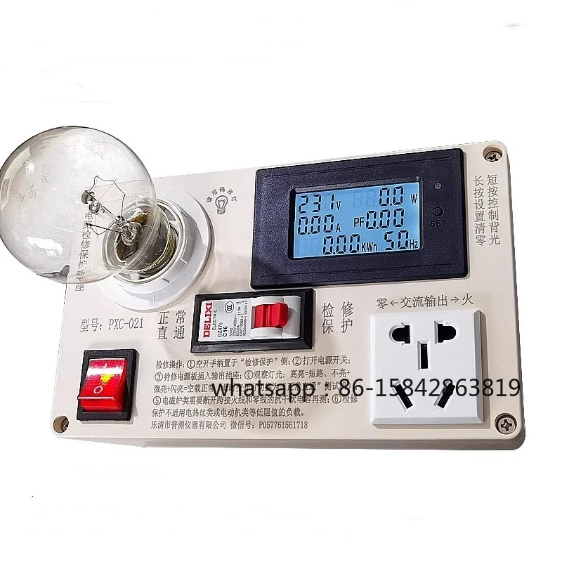 Household Electrical Safety Socket，Circuit Overload Protection Socket，Short Circuit Prevention Power Socket，Home Appliance Surge