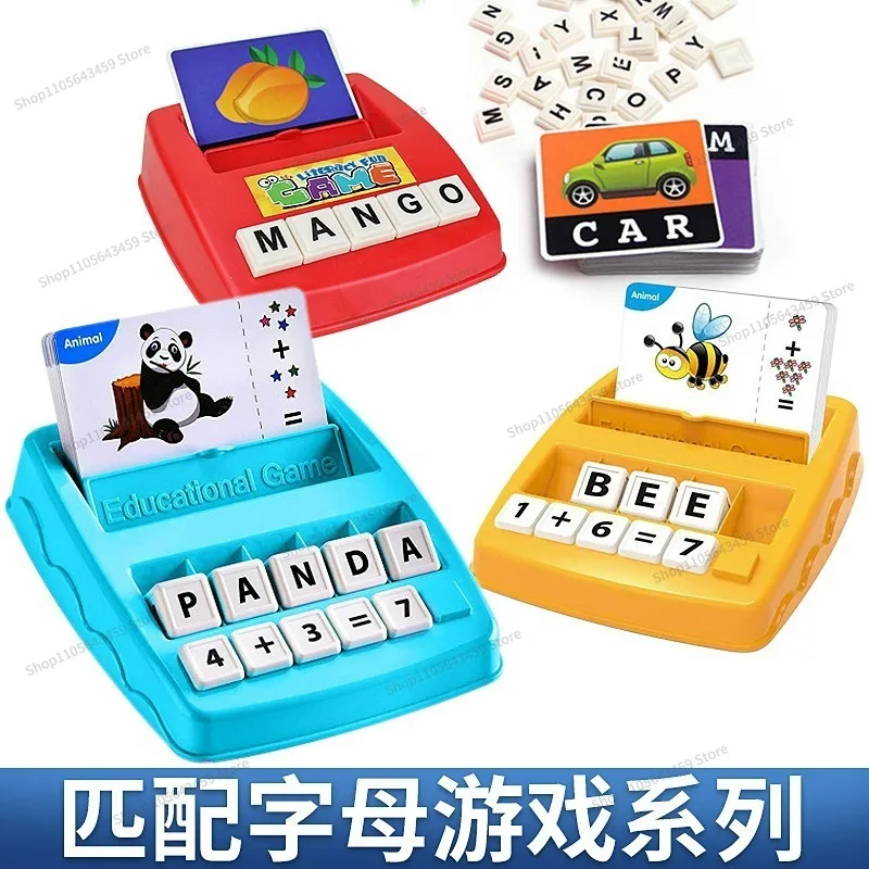 Early education English alphabet machine, children's enhanced memory English alphabet spelling number matching toy board game