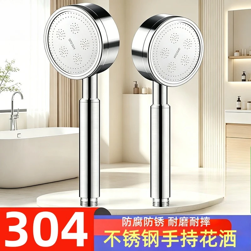 304 Stainless Steel Detachable Descaling Pressurized Handheld Shower Set for Household Bathroom