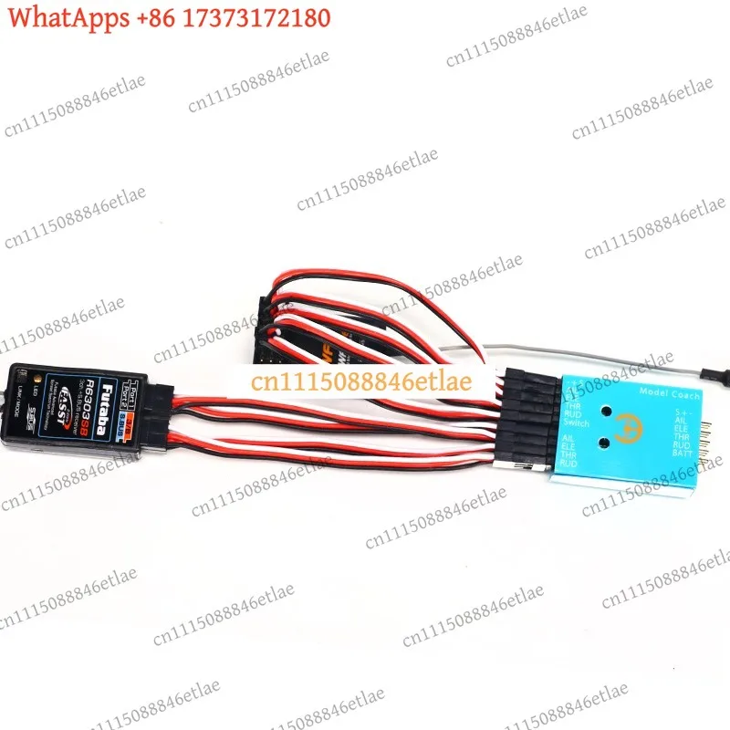 LKB  RCD3022 Dual-RX Backup for RC Trainer Planes (2.4G+5.8G) – Fixed Wing/Glider Only