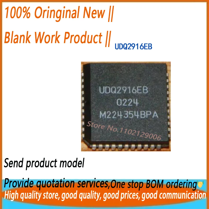 

5 шт./лот, новый оригинальный UDQ2916EB PLCC-44 UDQ2916E PLCC44 UDQ2916