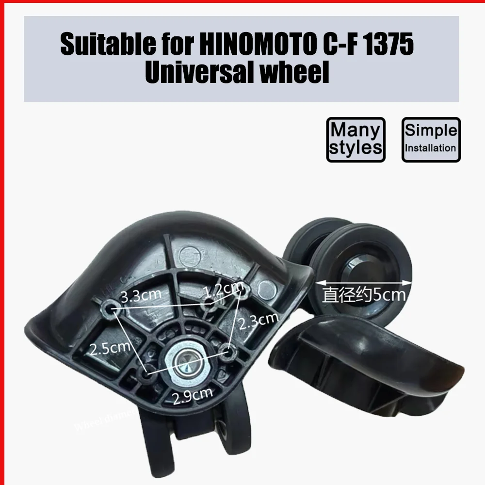 For HINOMOTO C-F 1375 Trolley Case Wheel Pulley Sliding Casters Universal Wheel Luggage Wheel Slient Wear-resistant Smooth Black