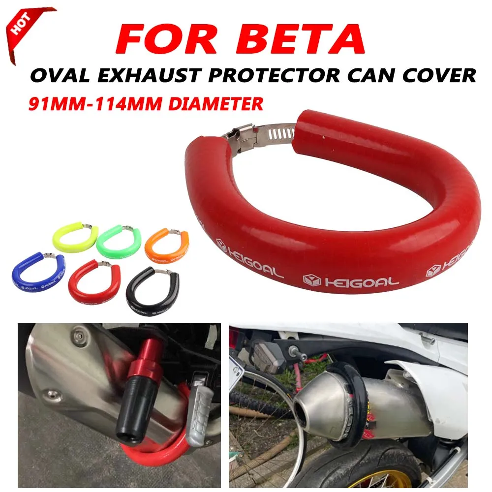 

For BETA RR RS RRS 125 200 250 300 350 390 400 450 480 498 500 X Trainer 300 Exhaust Protector Cover Guard Heat Shield Anti-hot