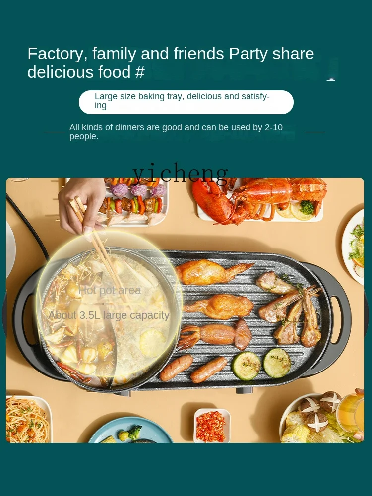 c3 Roast and Instant Boil 2-in-1 Pot Electric Roaster Pan Household Medical Stone Multi-Functional Frying Integrated Pot