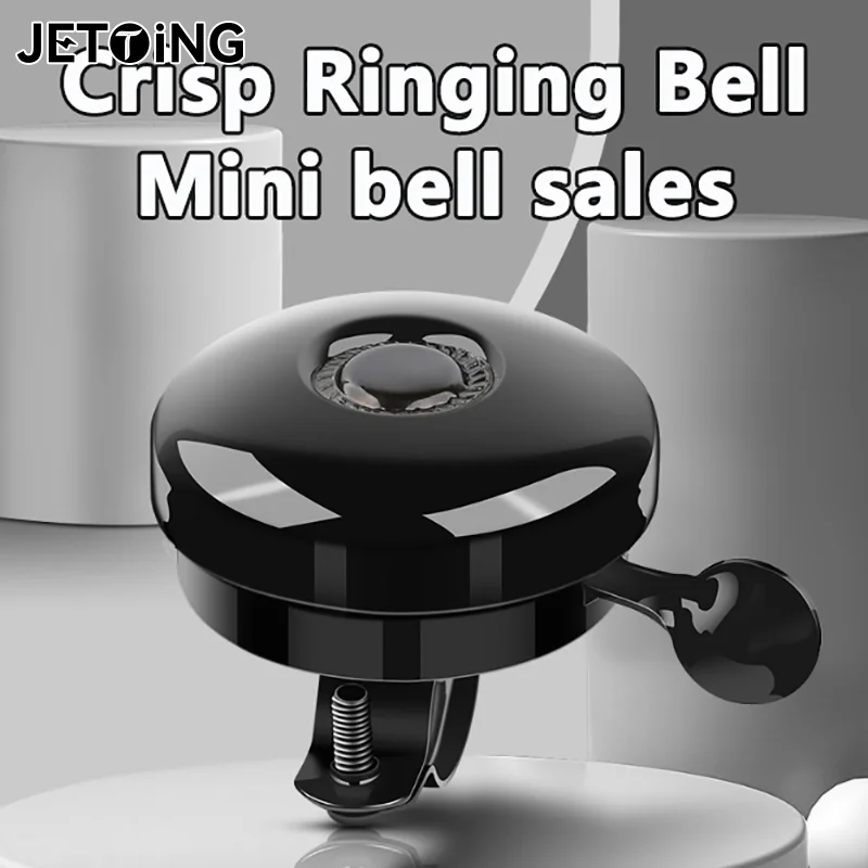 جرس الدراجة بصوت عالٍ للغاية، بوق الدراجة الجبلية العالمي، جرس دراجة عالي الحجم، جرس دراجة الطريق للأطفال