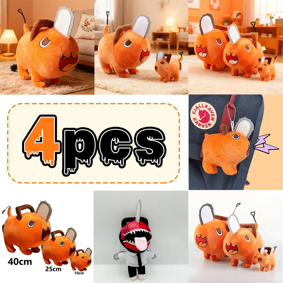 Pochita-Motosierra … - image