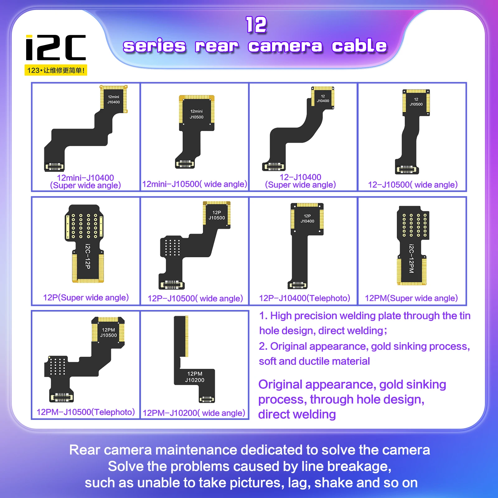 i2c-empty-rear-camera-flex-cable-fpc-for-iphone-12-series-super-wide-angle-long-focus-repair-swap-parts-kit