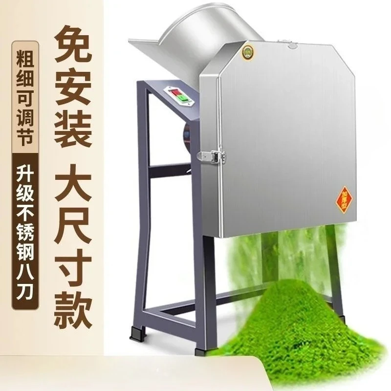 Premium Garden Shredder Electric Grass Crusher Small Crusher Stainless Steel Small Crusher Power Tools Durable