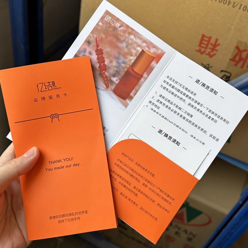 Customized. Folding After-Sales Service Card Cover Customization Copperplate Paper Folded Warranty Card Hotel Room