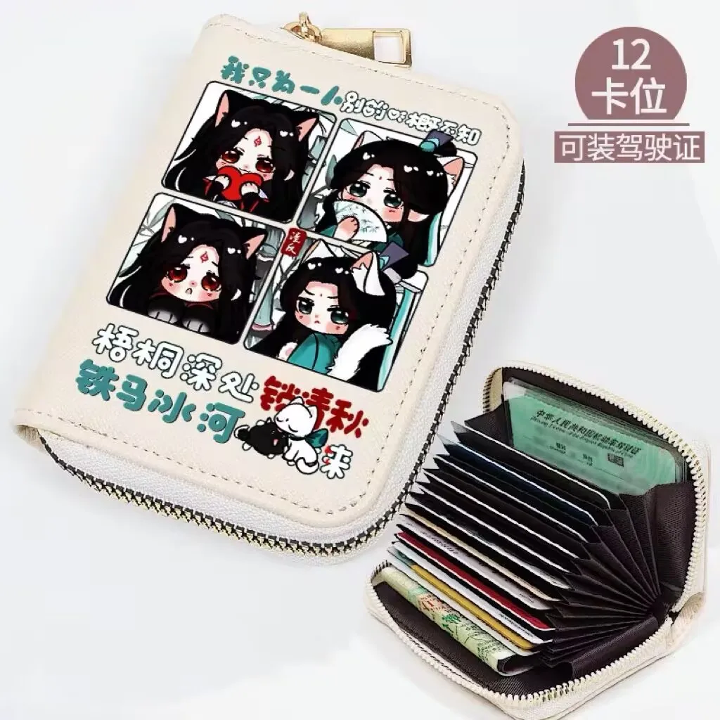 حثالة الشرير نظام التوفير الذاتي لطيف أنيمي حافظة للبطاقات محفظة شين Qingqiu لوه Binghe الكرتون طالب عادية محفظة نسائية للعملات المعدنية الرجال النساء