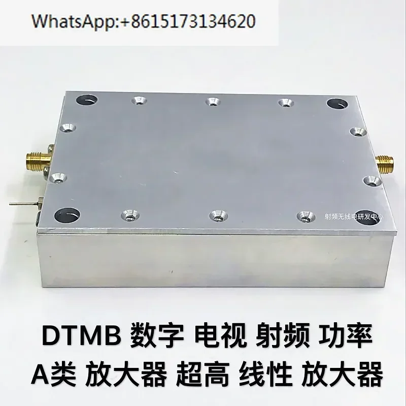 Dtmb Digital Tv Rf … - image