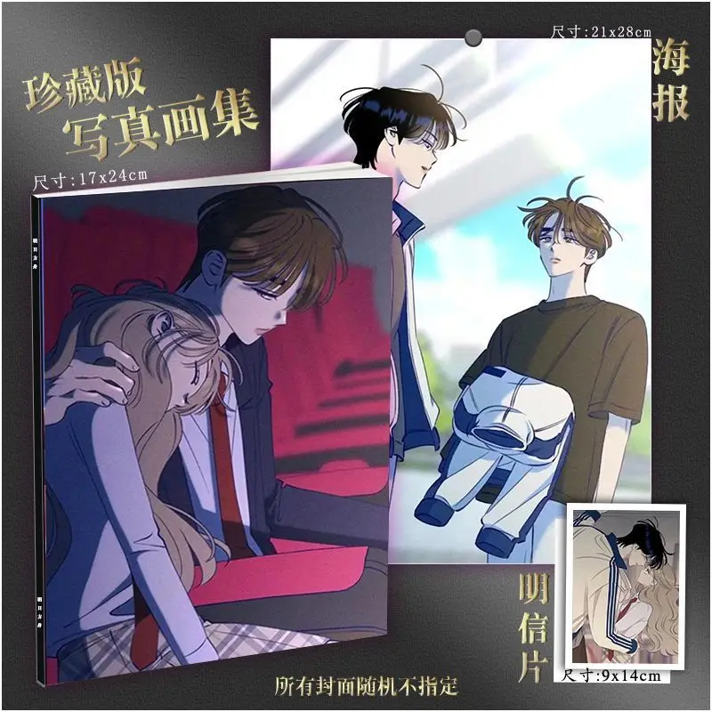 To My Dearest Art Collection Book Illustrations Album Book Characters Card Badge with Poster Postcard Manga Artbook Anime Gift