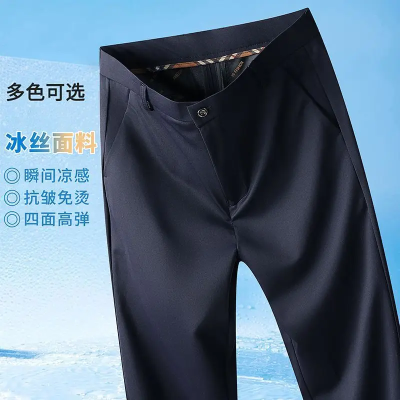

Casual Pants Men's Summer Anti-wrinkle-free Elastic Loose Trousers Thin Straight-leg Business Ice Silk