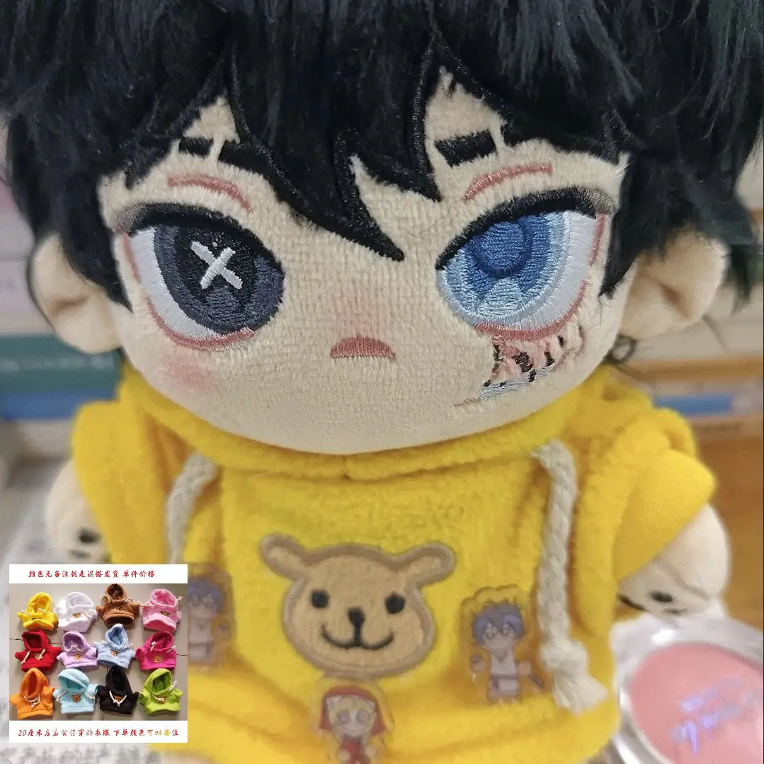 Peluche de 20cm de Game Identity V, Cosplay de tungsteno con muñeco de esqueleto, juguetes para colección de Fans, regalo de cumpleaños de felpa