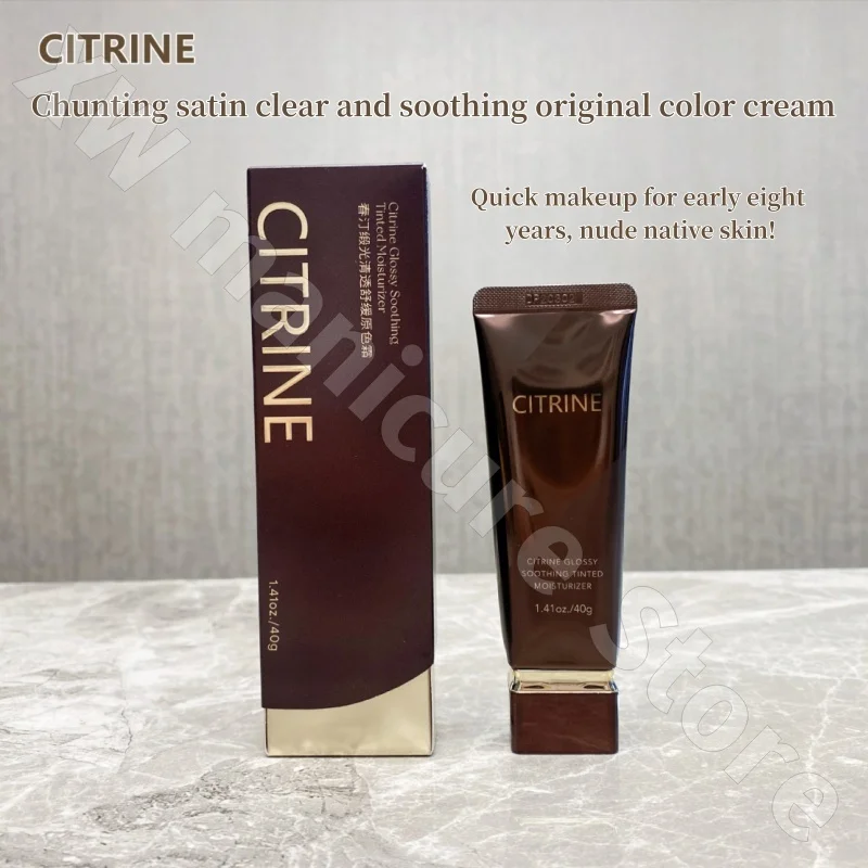 チュンティング ノンフェイスクリーム カラーフェイスクリーム メイク前のアイソレーション 鎮静保湿 ブライトニング スキントーン BBクリーム 40g