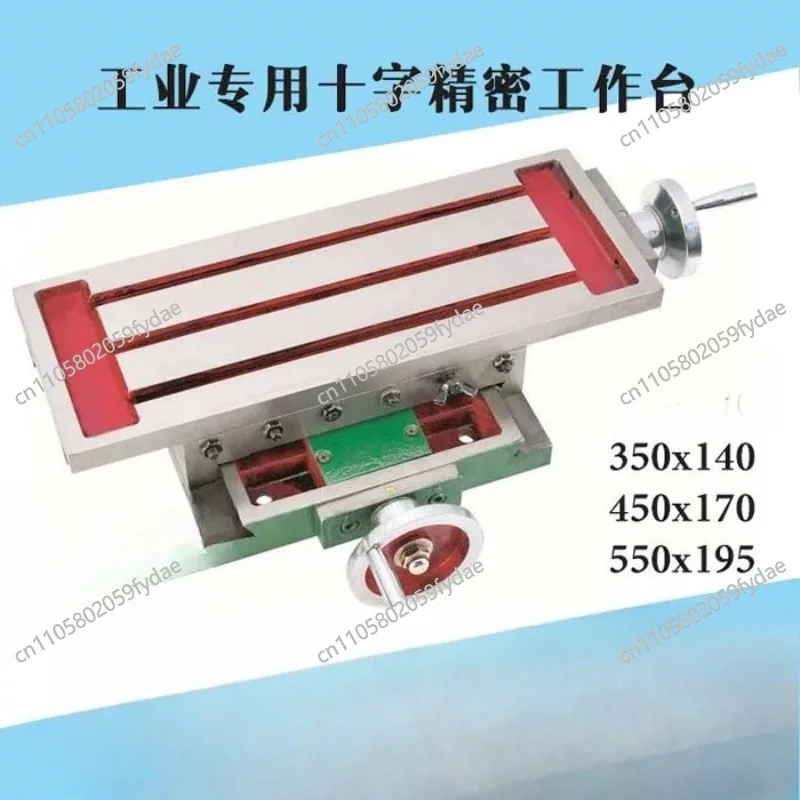 Multifunctional 350/450/550 Industrial Precision Cross Table Drilling and Milling Machine Slide Table