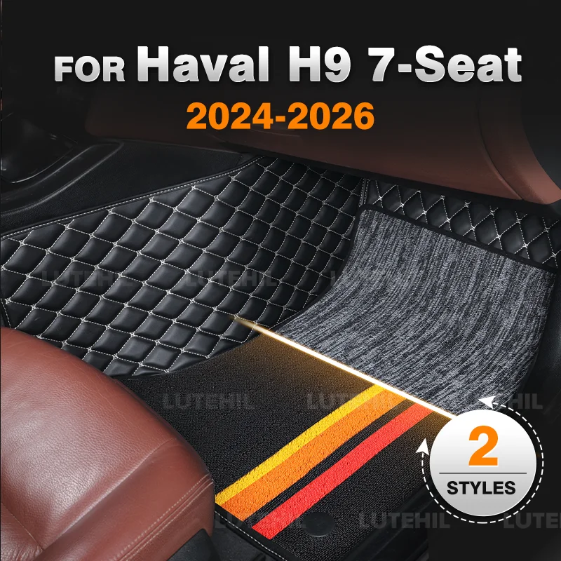 

Для Haval H9 2024 2025 2026 изготовленные на заказ двухслойные автомобильные коврики, автомобильный ковер, детали интерьера, аксессуары