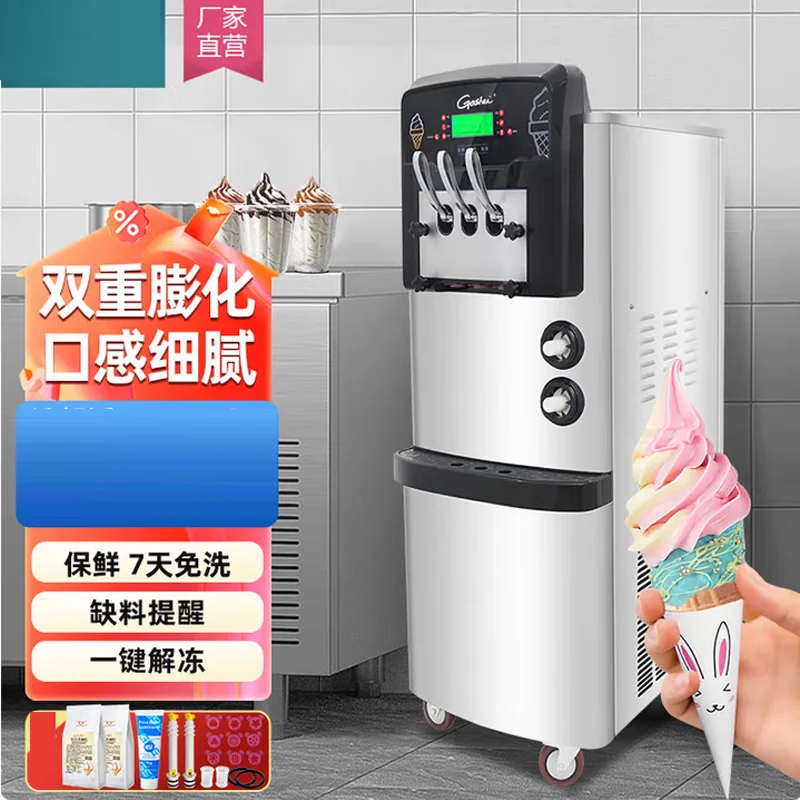 Soft Ice Cream Mach…