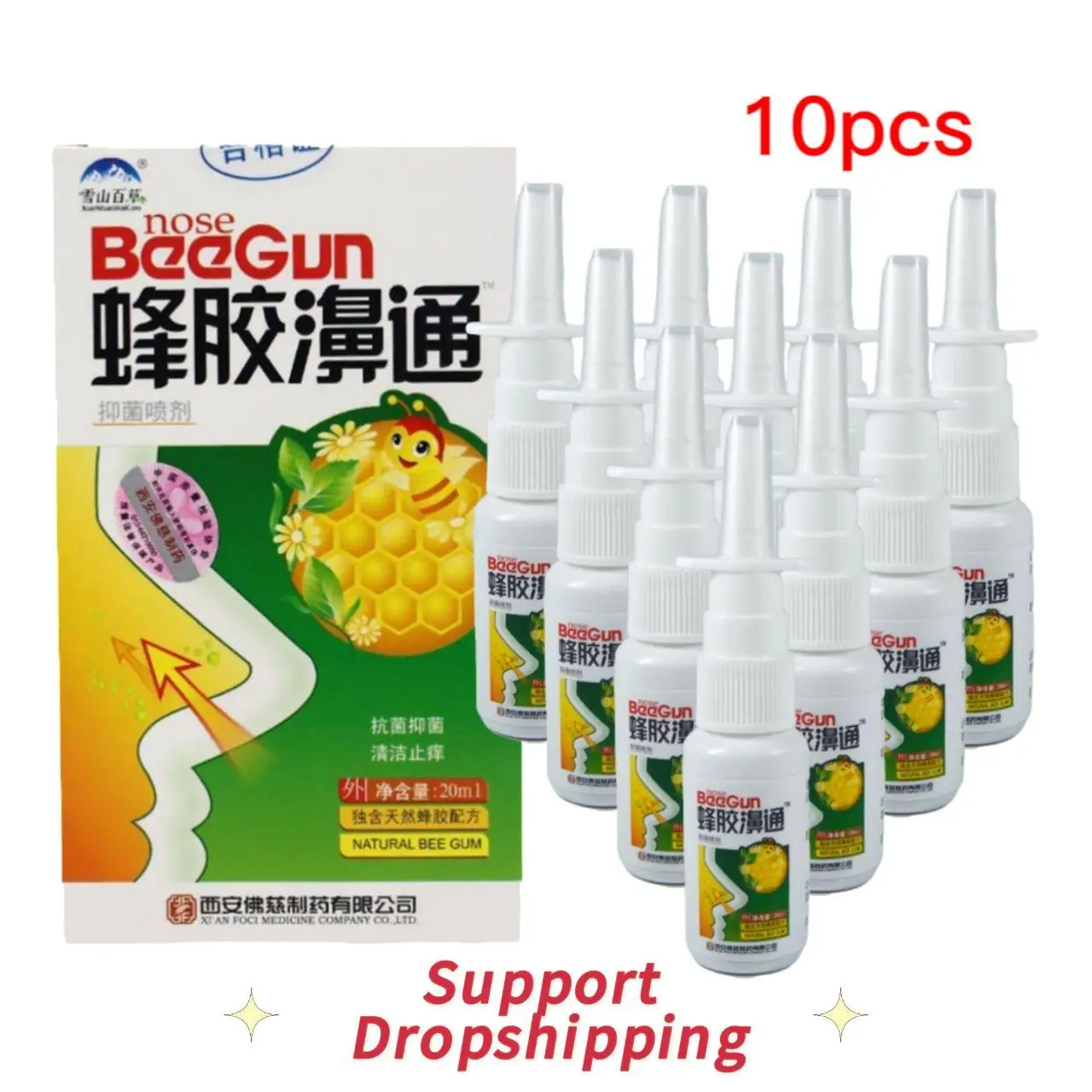 

10pcs Propolis Nasal Spray Chinese Traditional Herbal Sinusitis Rhinitis Nose Drop Treatment Smell Refreshing Natural Nose Spray