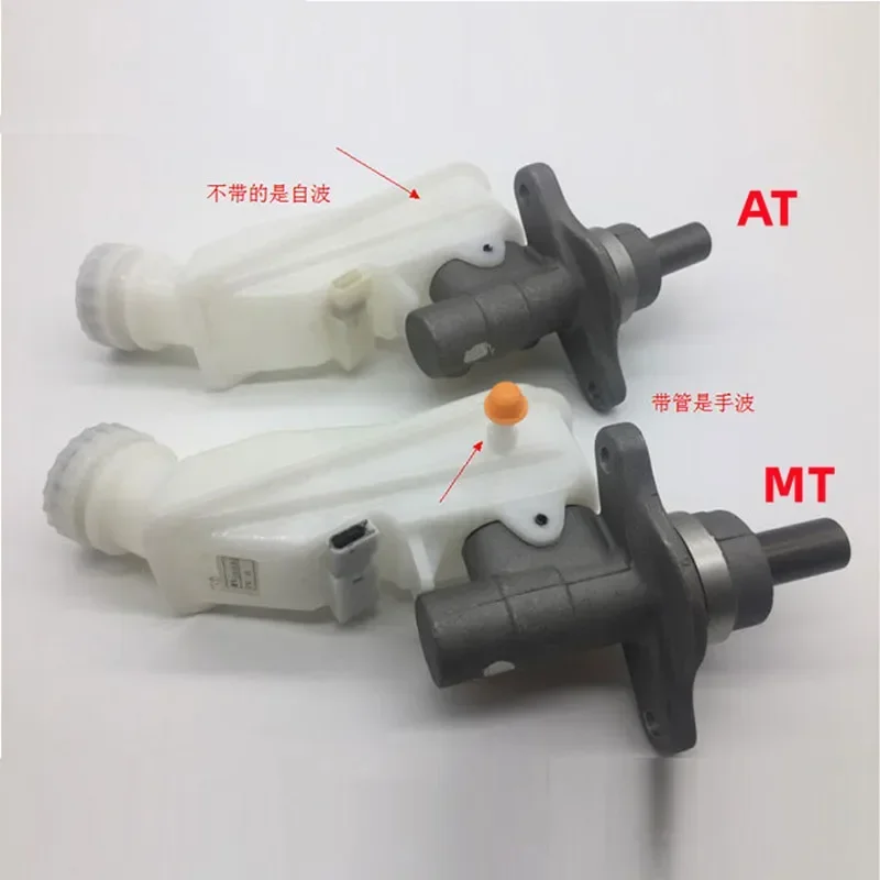 

Brake master cylinder for GWM C30 C20 Manual transmission