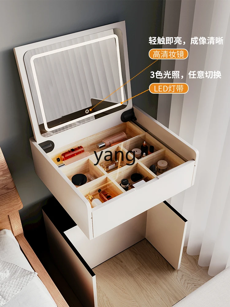 LH intelligent electric lift bedside table dresser integrated simple modern makeup table