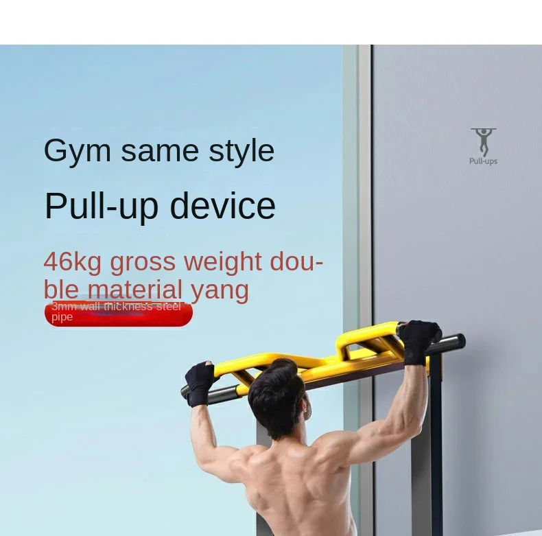 Yjq Single Parallel Bars Indoor Home Pull-up Device Punch-Free Door Floor Single Rod Hanging Ring Rod