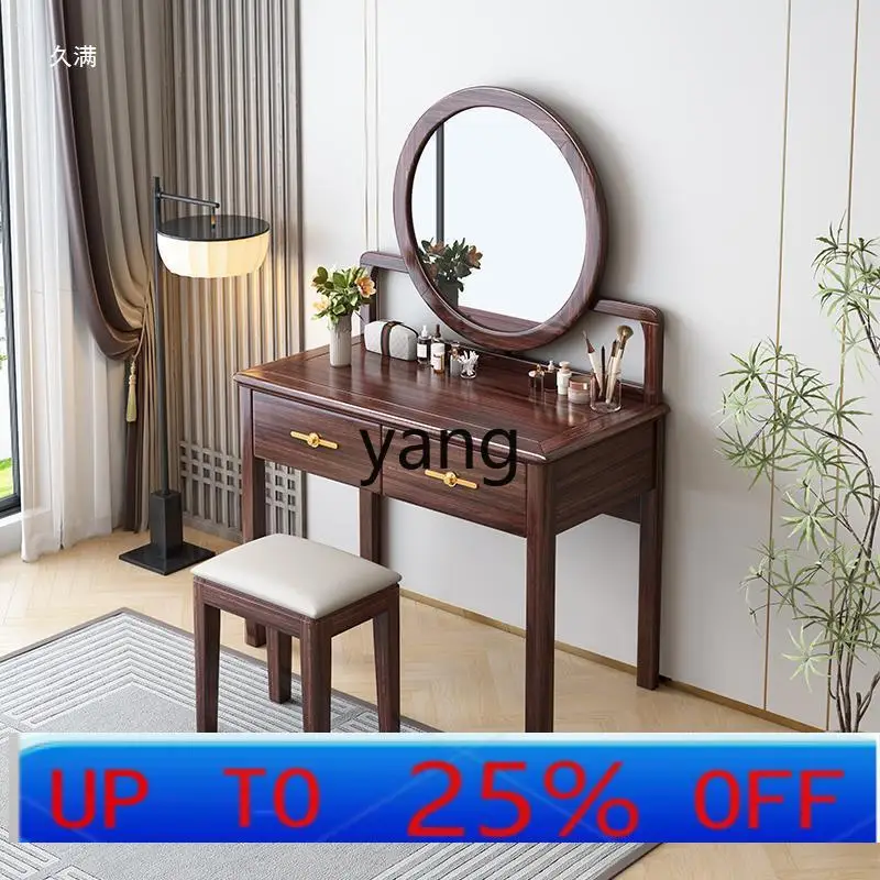 

LMM solid wood dresser new Chinese ebony craft makeup table bedroom light luxury dresser