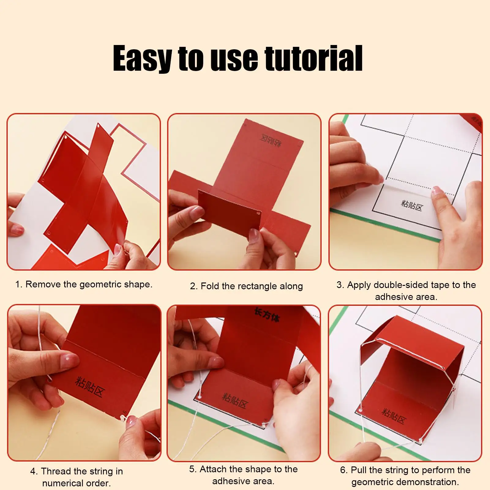 Libro de cuerdas para niños |   Juguete de aprendizaje de formas geométricas 3D |   Regalo educativo interactivo de ayuda para la enseñanza de matemáticas para niños