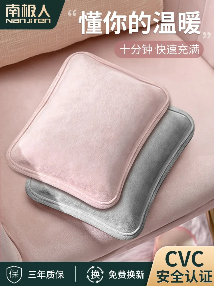 

Nanjiren Rechargeable Explosion-Proof Hot Water Bag Hand Warmer Hot-Water Bag Belly Plush Electric Warmer Warmer