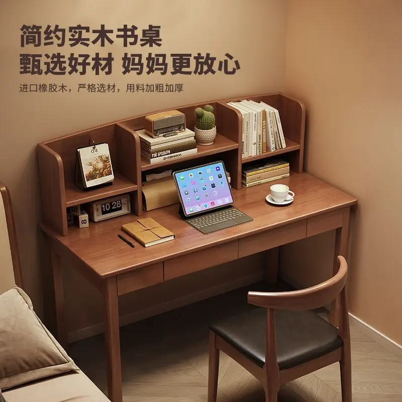 Rubber wood solid wood desk, integrated bookshelf, home student study desk, office writing computer desk