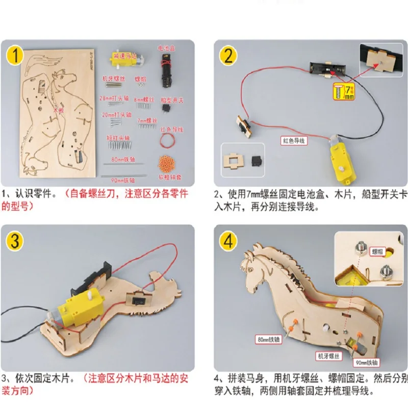3D деревянная механическая лошадь, сделай сам, сборная модель, лошадь, научная головоломка, STEM, образование, физический эксперимент, детский подарок