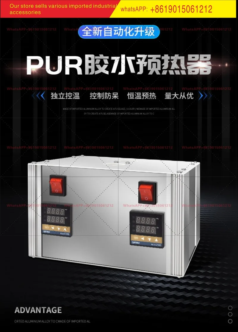 new PUR glue with preheater, hot melt glue heating machine, constant temperature equipment, 50CC glue heater, heating bucket