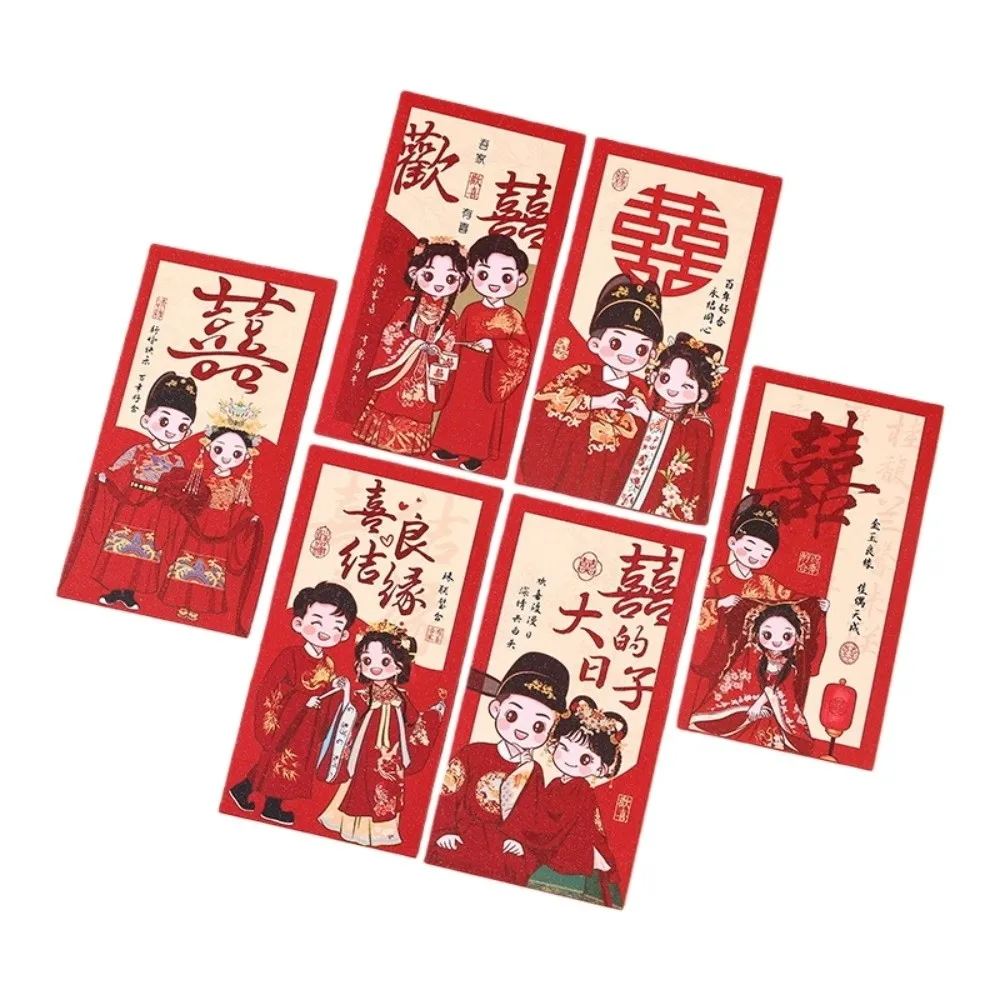 Bräutigam und Braut Chinesischer Hochzeits-Glückumschlag mit Mehreren Mustern Chinesischer Stil Geldbeutel Beste Wünsche Traditionell – Detail 11