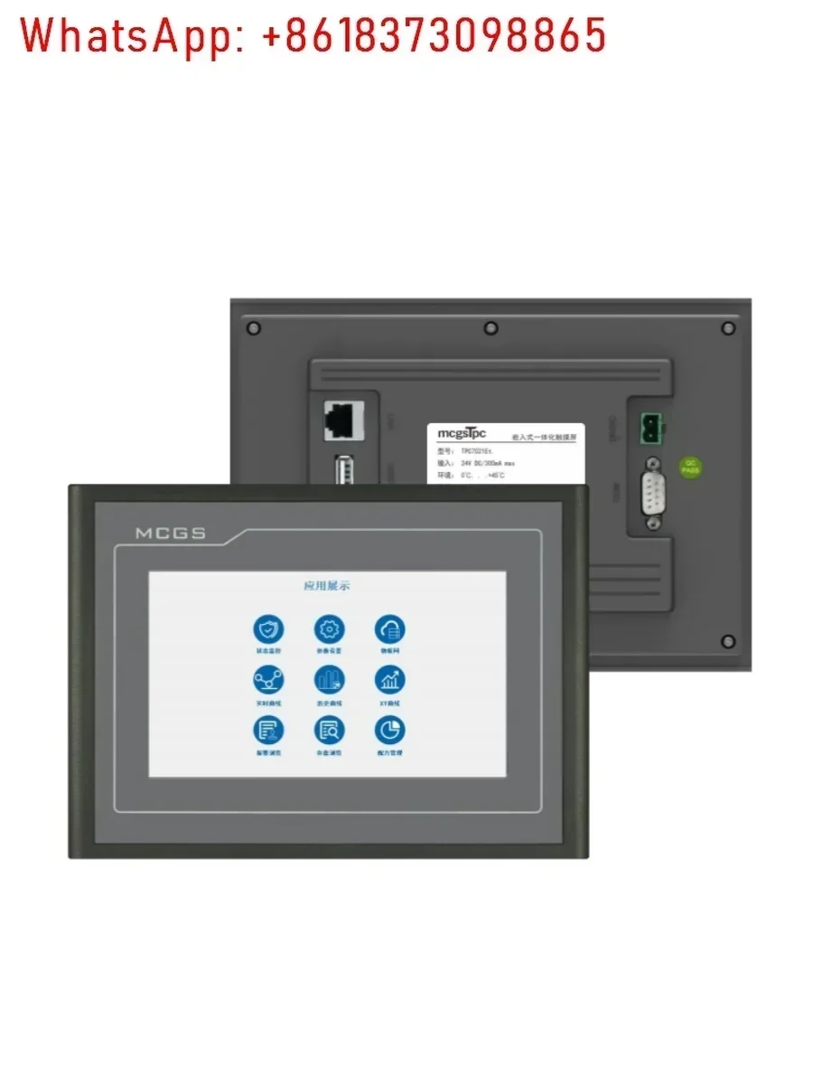 

Kunlun pass-state touch screen MCGS7 inch 4.3 inch TPC7012CF-485/232 7012Bl/Bf/4013Bd