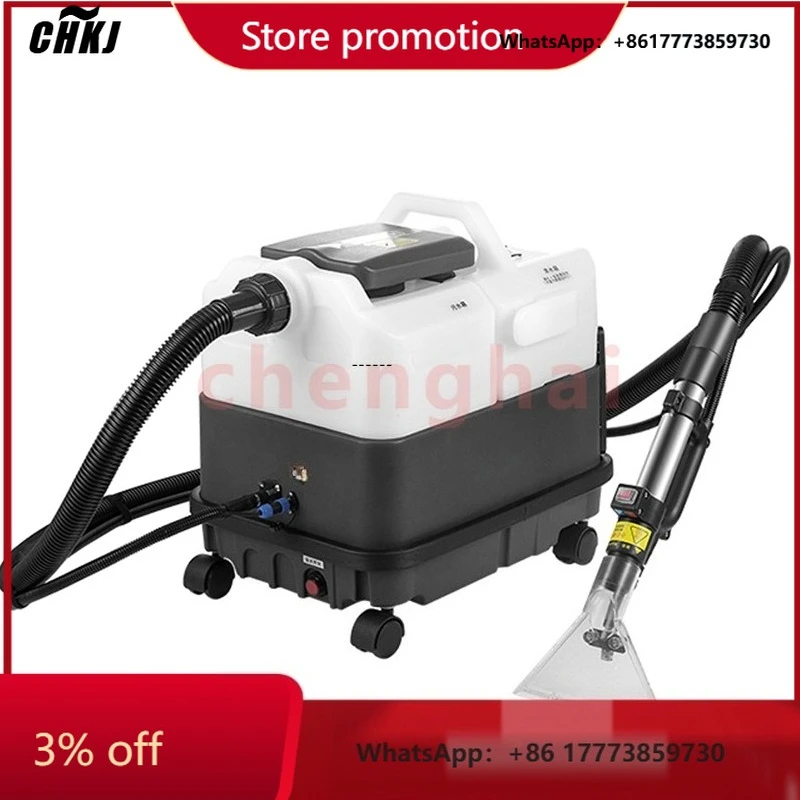 

CHKJ-NEW2025CP-9S Mini Size Commercial Carpet Extractor Steam Vacuum Cleaner