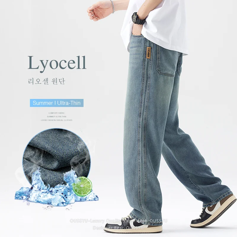 

Good Quality Lyocell Breathable Baggy Jeans Men's Spring Summer Cool Elastic Denim Pants Drape Comfort Wide Korean Trousers