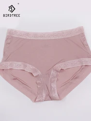 Birdtree 100% Silk Briefs seamless Breathable Comfortable Underwear Flat Angle Hot Melt Panties Lace Bag Hip P37644QC