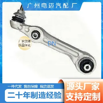 

Suitable for Mercedes-Benz C-Class W205 E-Class W213 GLC-Class X253 Control Arm A2223300207