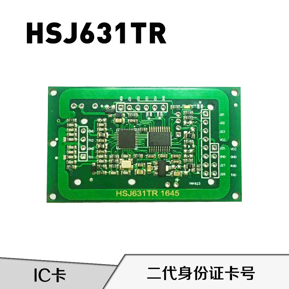 Hsj631tr IC Card ID Card Reading Second Generation Card Read Only Card Number Module Building Intercom Card Reading Module
