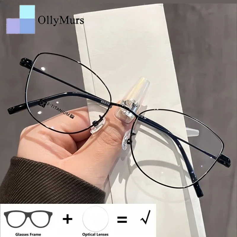 

Очки OLLYMURS Titanium женские, с оправой «кошачий глаз», для зрения, при близорукости, дальнозоркости, прогрессивные, мультифокальные, по рецепту, модель 90285