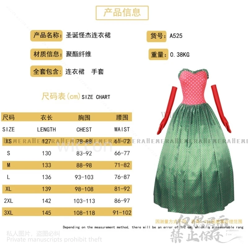 Anime Movie Christmas Costume Red Green Dress Lolita Cosplay Martha May Whovier Uniform For Girls Woman Halloween Customized