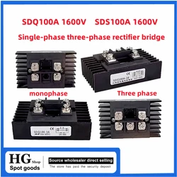 Original SDQ100A-16 SDS100A-16 Single-phase three-phase rectifier bridge with radiator 100A 1600V MDS MDQ100A rectifier bridge