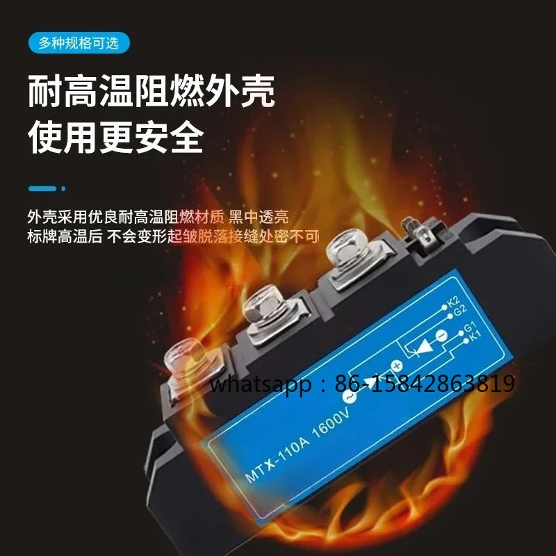 High Power Voltage Regulating Welding Machine Module Single and Bidirectional MTX300A