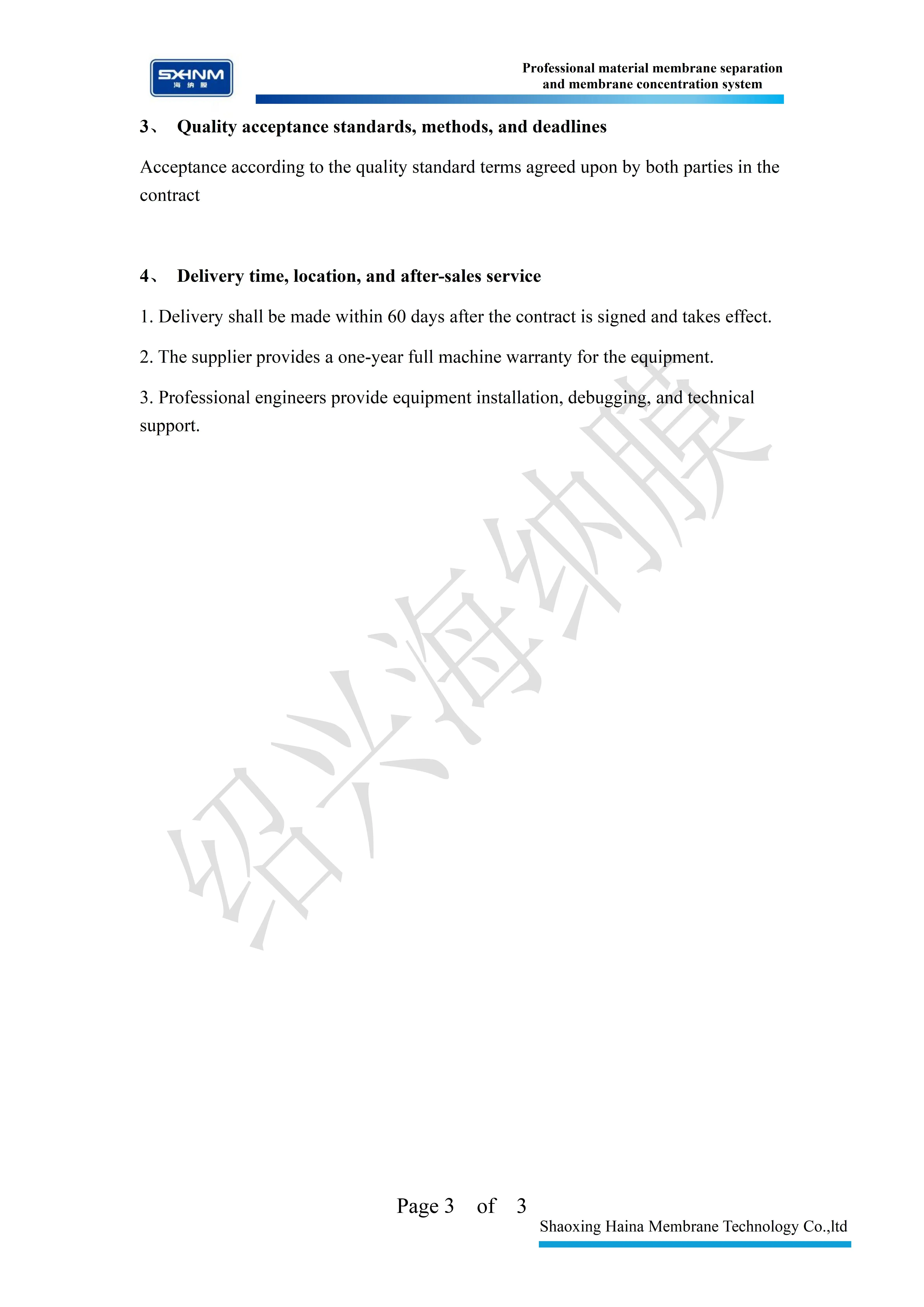 High Productivity 1000L Per Hour UHT Milk Concentrated Machine for Dairy Factories with Core Pump and Motor Components